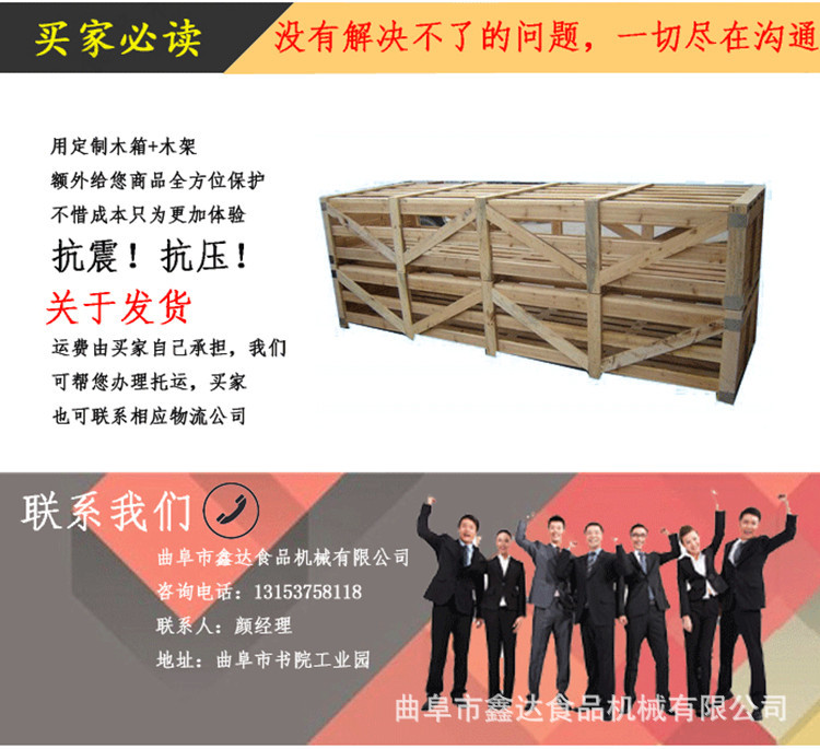 豆腐機(jī)器
