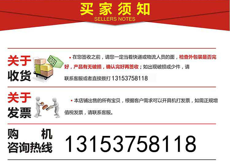 豆腐皮機(jī)
