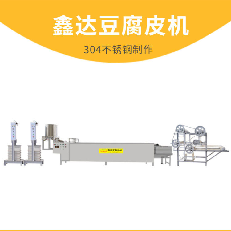 豆腐皮機4_01.jpg