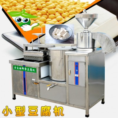 全自動(dòng)大型商用型豆腐腦家用豆?jié){磨漿一體小型花生石磨做豆腐機(jī)器