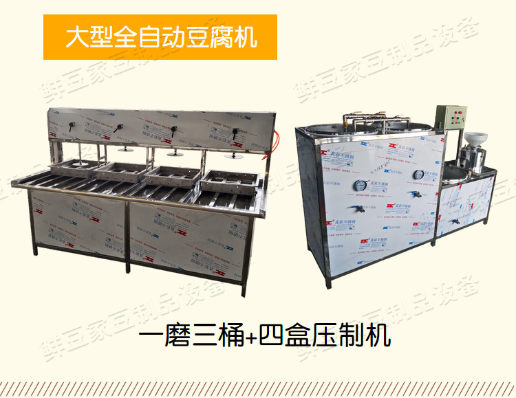 油皮機20190901_09.png