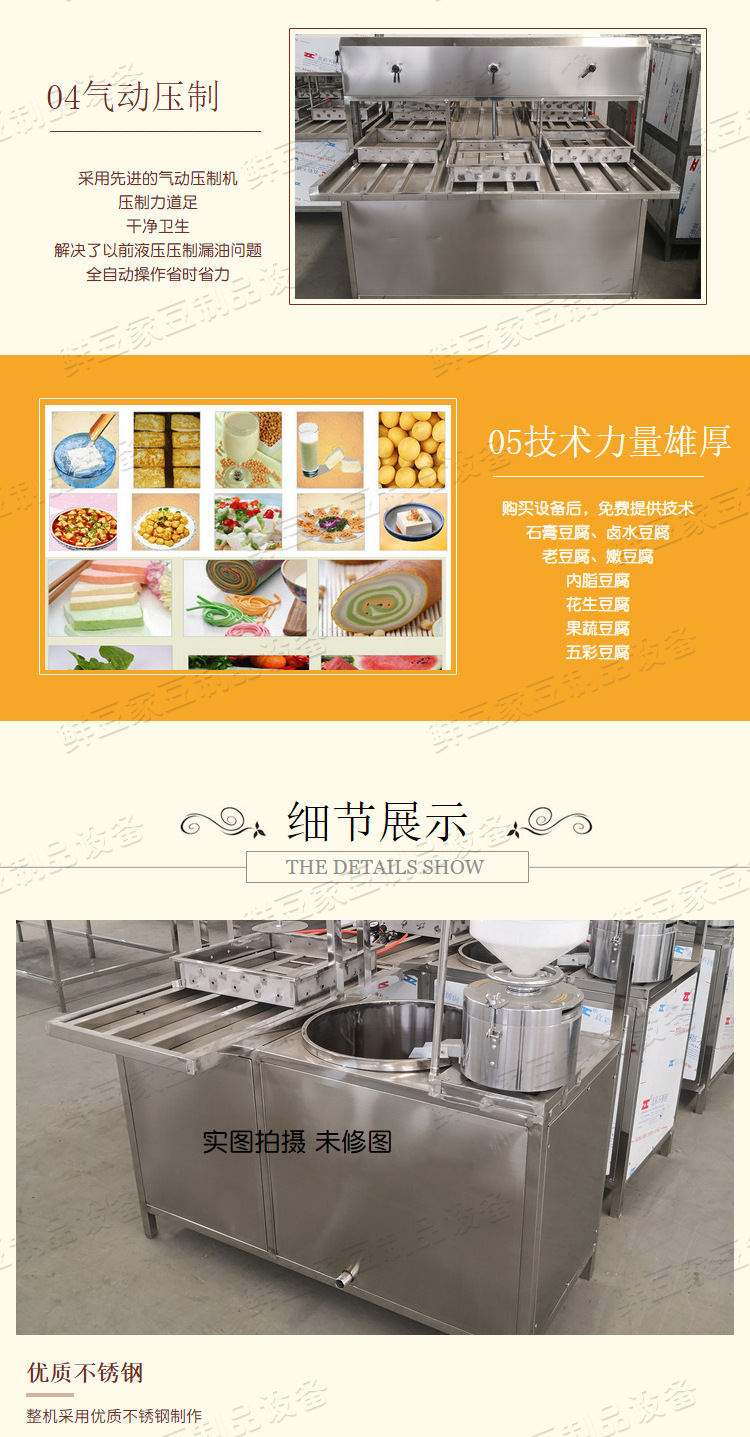 油皮機20190901_06.png