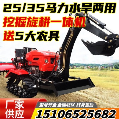 新款35馬力履帶旋耕機(jī)帶挖機(jī)的拖拉機(jī)農(nóng)用果園大棚挖土開溝犁地
