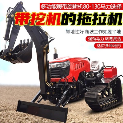 多功能履帶旋耕機(jī)100馬力帶挖機(jī)的大馬力農(nóng)用拖拉機(jī)挖土開荒犁地
