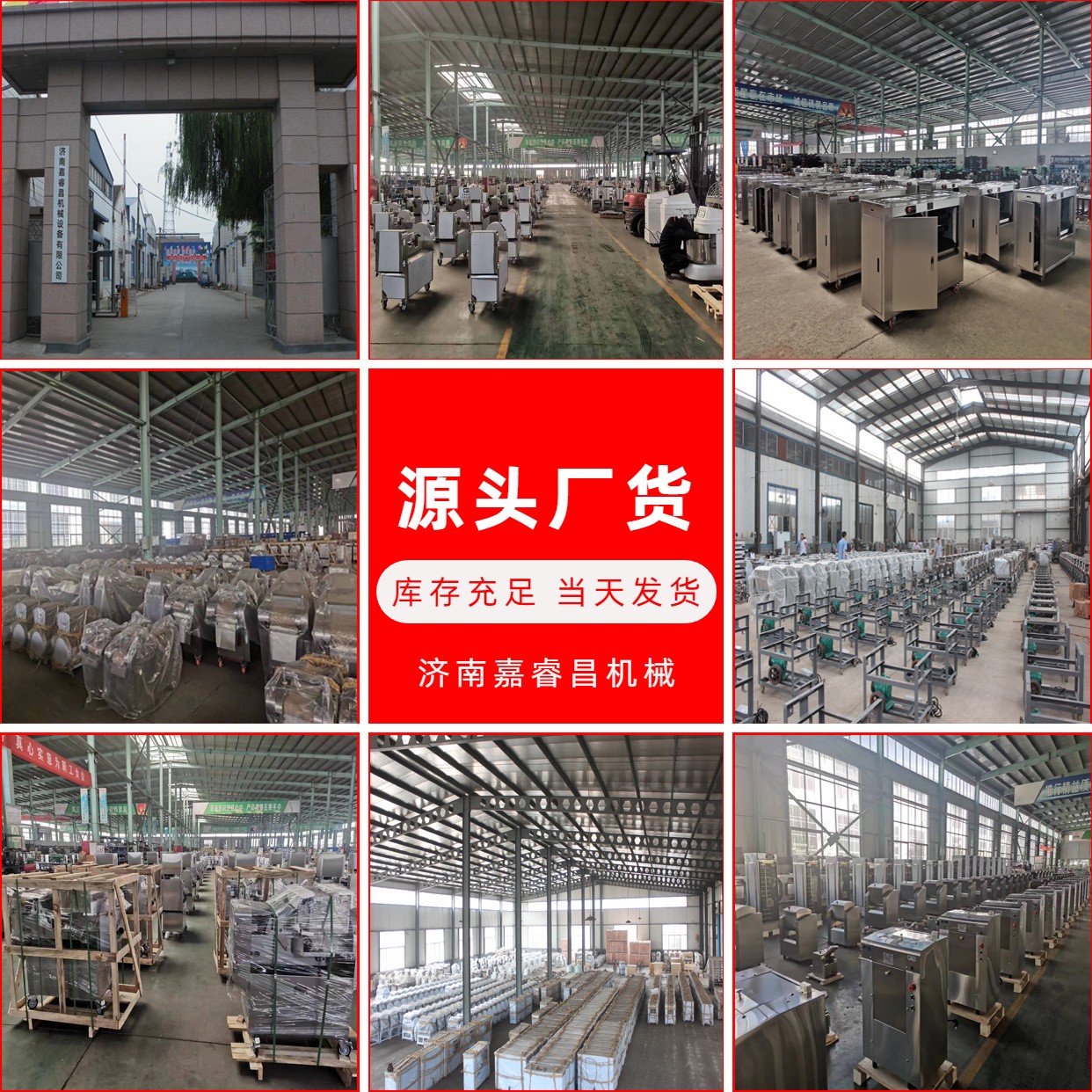 批發(fā)切蔥機(jī)大蔥切絲機(jī) 多功能黃瓜切片機(jī) 臺(tái)式小型切菜機(jī)新 款商用