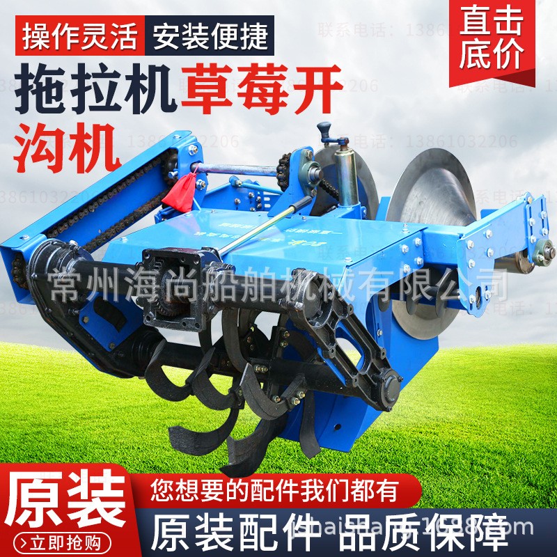 新款常州手扶拖拉機(jī)旋耕草莓開(kāi)溝起壟機(jī)一次成型需要清溝廠家直銷(xiāo)