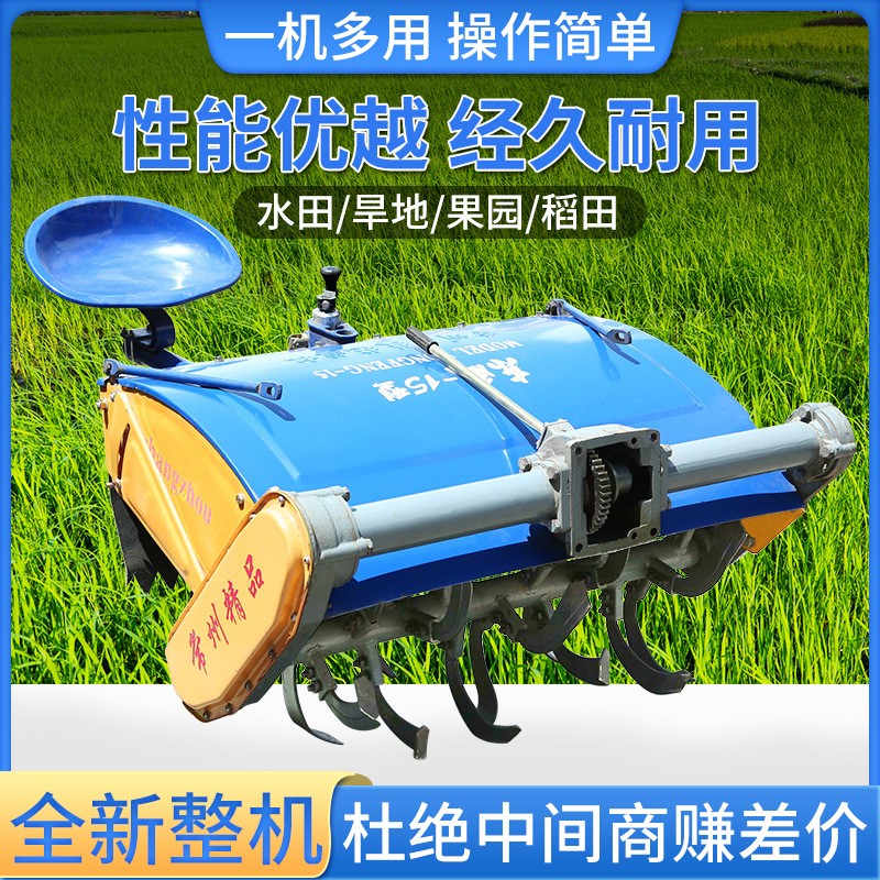 常州東風(fēng)151型農(nóng)用手扶拖拉機(jī)26/24刀旋耕機(jī)開(kāi)溝機(jī)高低速水田旱田