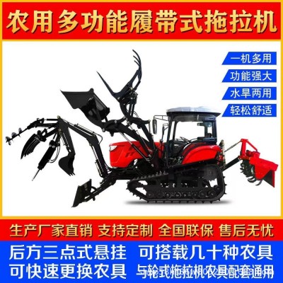 履帶式旋耕機田園管理施肥大棚開溝水旱果園農(nóng)用拖拉乘坐微耕機