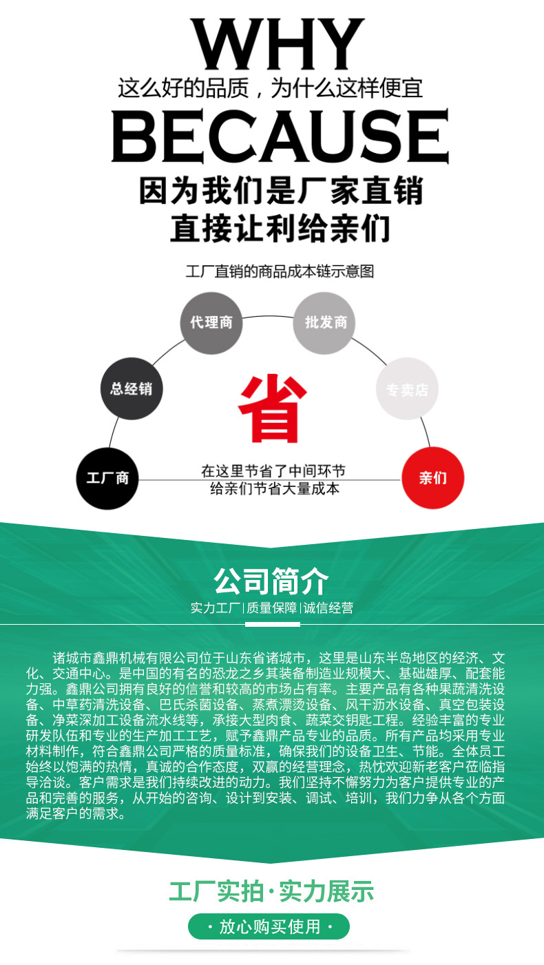 風(fēng)干機(jī)詳情_(kāi)07.jpg