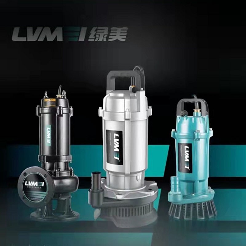 綠美 家用QDX小型潛水泵 220V 單項鐵殼 高揚程抽水泵國標(biāo)