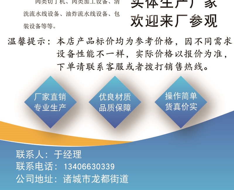 諾爾機(jī)械_003.jpg