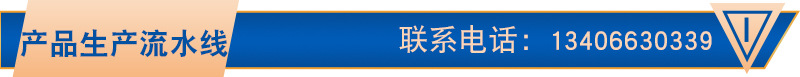 產(chǎn)品生產(chǎn)流水線1.jpg