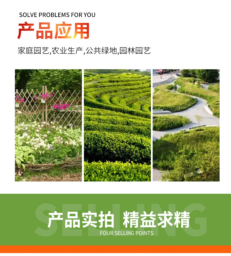 詳情頁(yè)出版_09.jpg