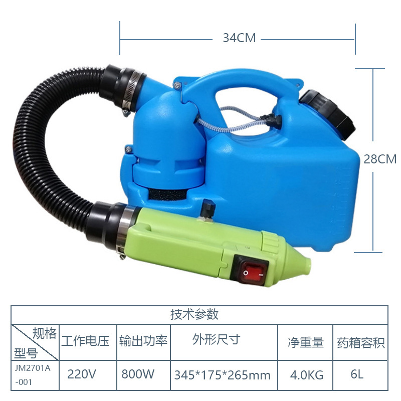廠家直銷(xiāo)電動(dòng)噴霧機(jī)手動(dòng)調(diào)節(jié)噴嘴閥門(mén)超低噴霧器 氣溶