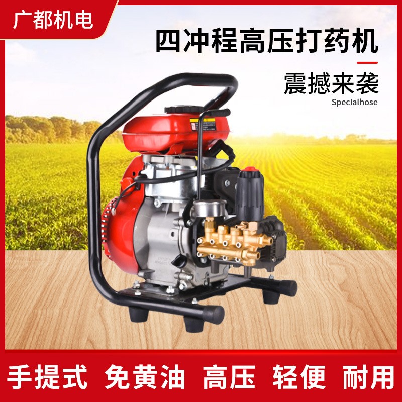 全新汽油高壓打藥機 154型手提農(nóng)用機動噴霧器清洗園林果樹噴藥機