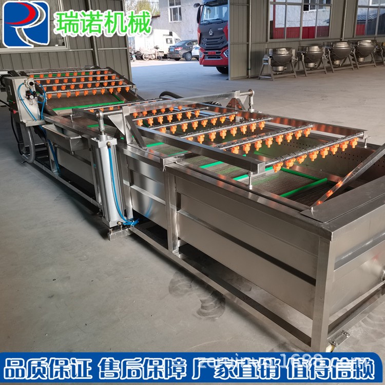 瑞諾生產(chǎn)全自動海產(chǎn)品噴淋式配套清洗流水線 果蔬氣泡清洗機(jī)