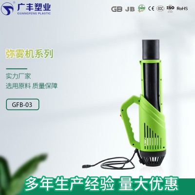 園林霧化背負(fù)式農(nóng)用電動(dòng)噴霧器送風(fēng)筒手提式彌霧機(jī)高壓打藥機(jī)