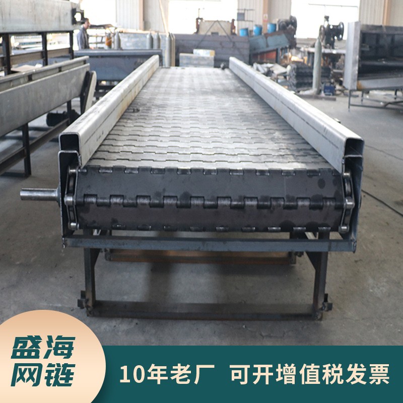 不銹鋼沖孔鏈板輸送機(jī)流水線重型碳鋼鏈板輸送機(jī)重型工業(yè)輸送設(shè)備