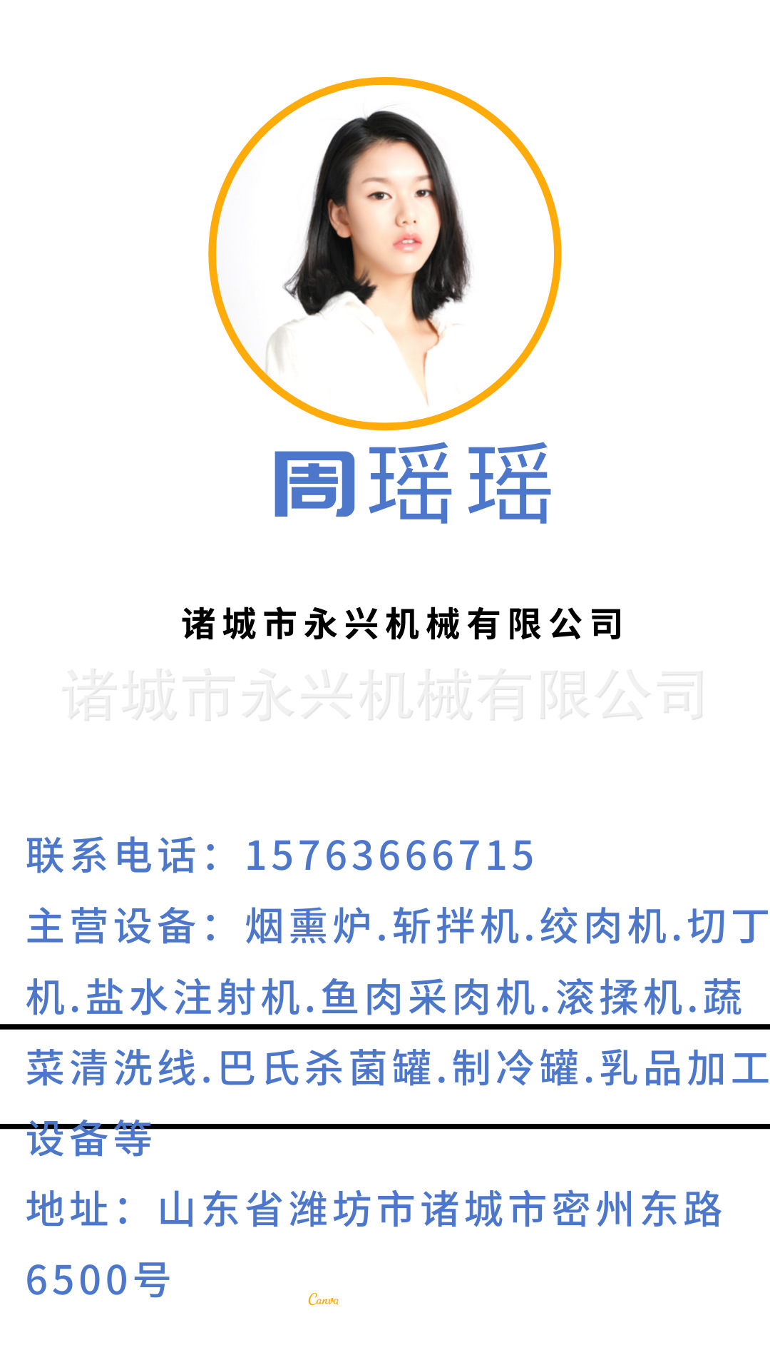 李小畫.png
