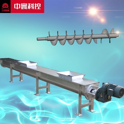無錫螺旋輸送機粗顆粒無軸管式絞龍?zhí)嵘龣C砂水分離不銹鋼環(huán)保設備