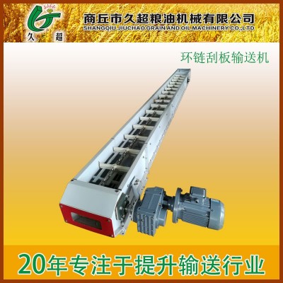 廠家面粉刮板式輸送機礦用水泥粉塵物料 FU刮板機傳輸設(shè)備廠家