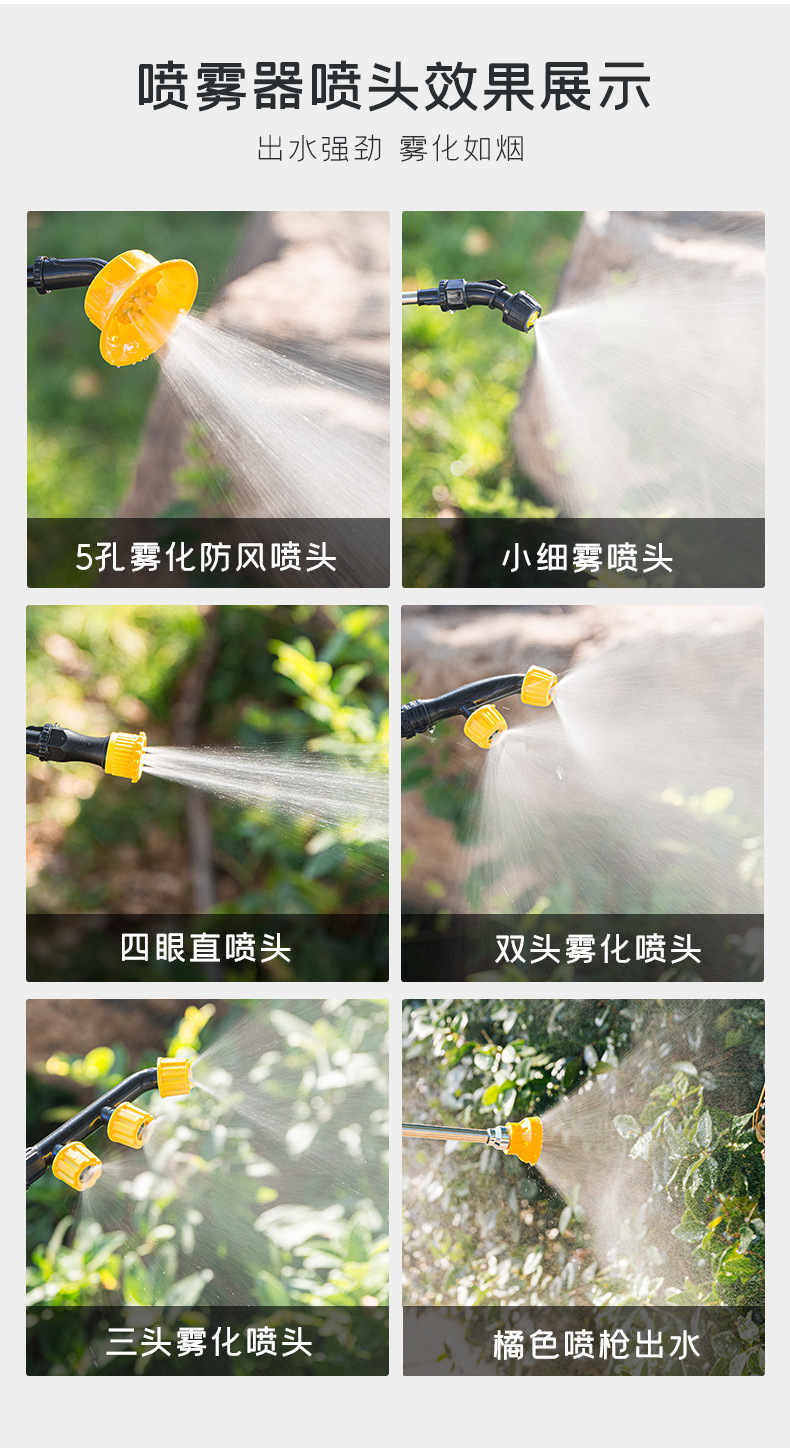 防疫電動(dòng)噴霧器