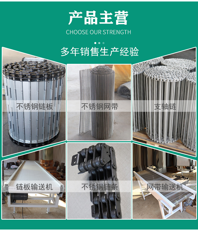 網(wǎng)帶輸送機_08.jpg