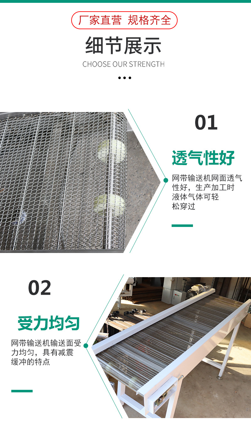 網(wǎng)帶輸送機_05.jpg