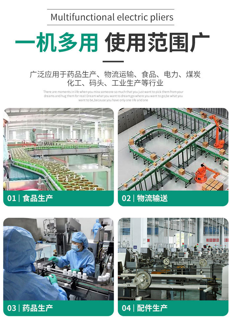 網(wǎng)帶輸送機_01.jpg