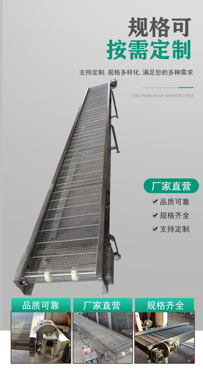 網(wǎng)帶輸送機_03.jpg