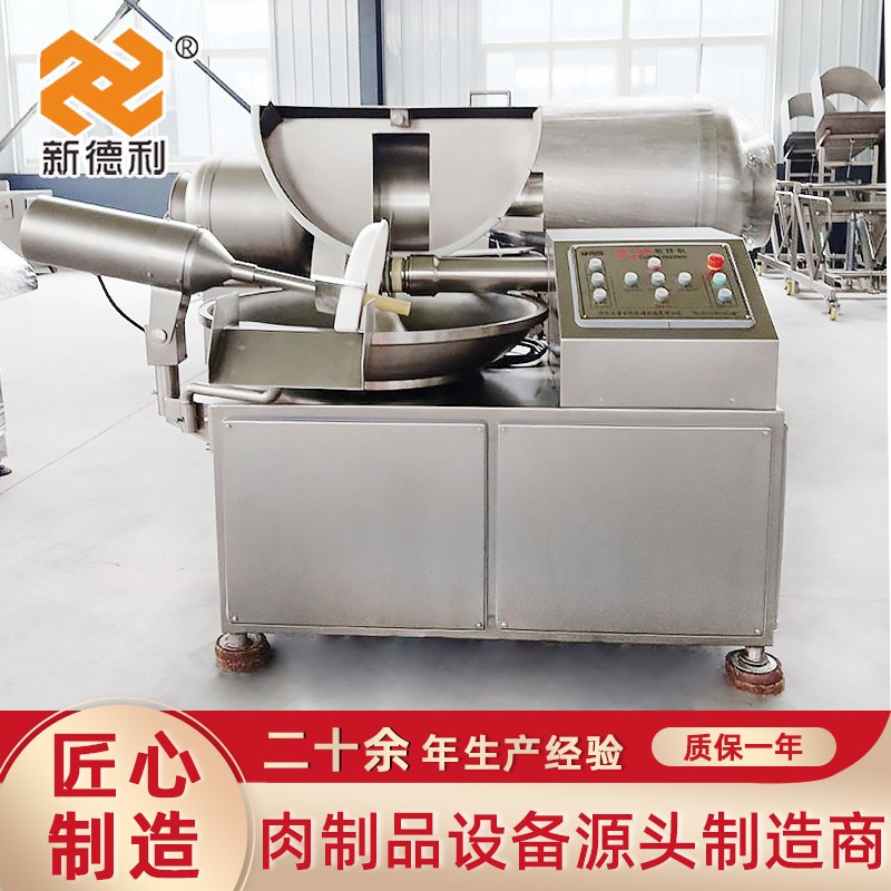 肉類(lèi)蔬菜斬拌機(jī) 肉泥肉沫打漿機(jī) 火腿腸斬拌機(jī)設(shè)備 80型斬拌機(jī)