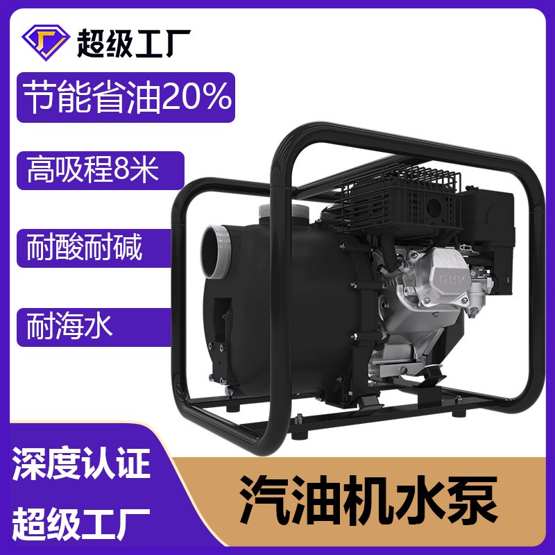 170F四沖程汽油機水泵高揚程大流量防汛排澇農(nóng)田灌溉汽油機抽水泵