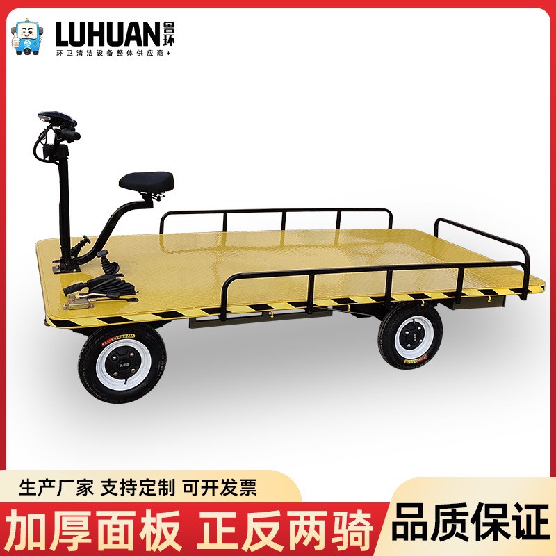 電動手推車?yán)涇囆⌒碗妱悠桨遘嚢徇\(yùn)車手推車 四輪平板拉貨車