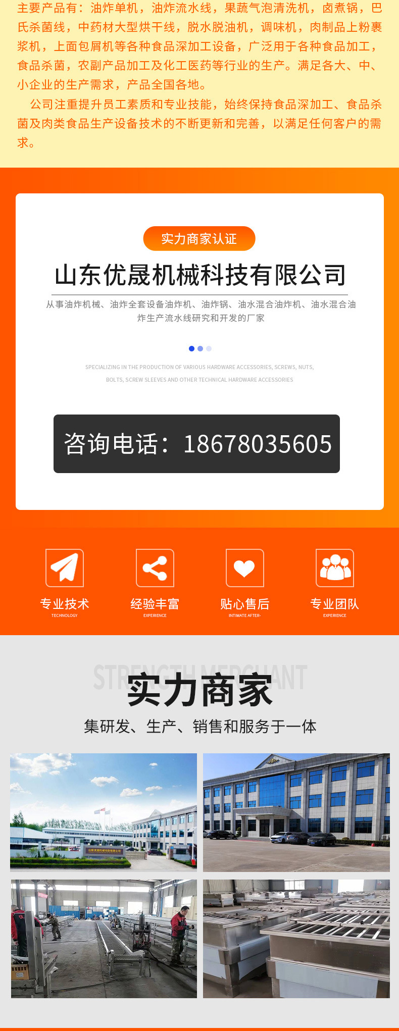 氣泡清洗機_06.jpg