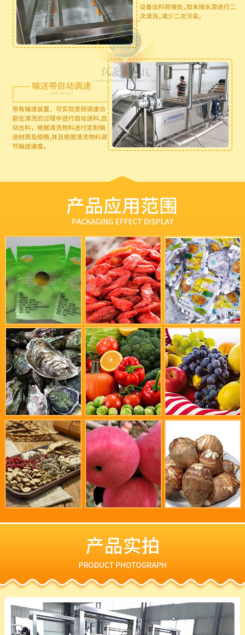 氣泡清洗機水印3.jpg