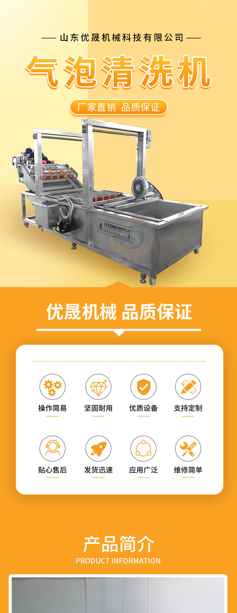 氣泡清洗機水印1.jpg