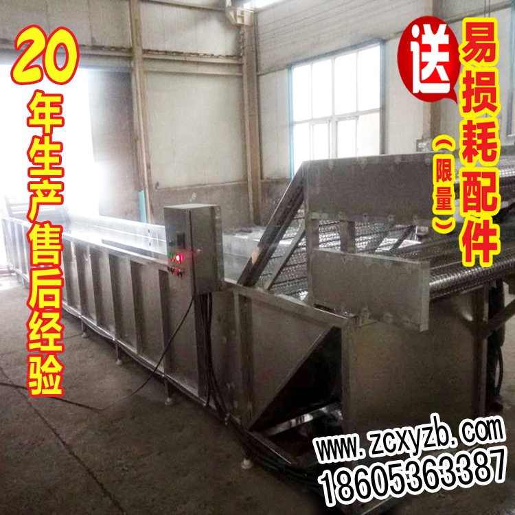 清洗風干機  聯(lián)系電話：1