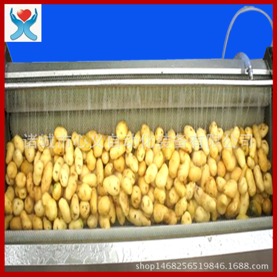 蔬菜清洗機純底色4.jpg