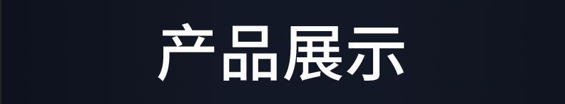 詳情6
