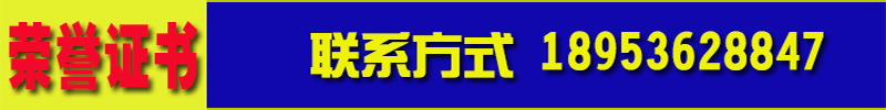 榮譽(yù)證書(shū).jpg