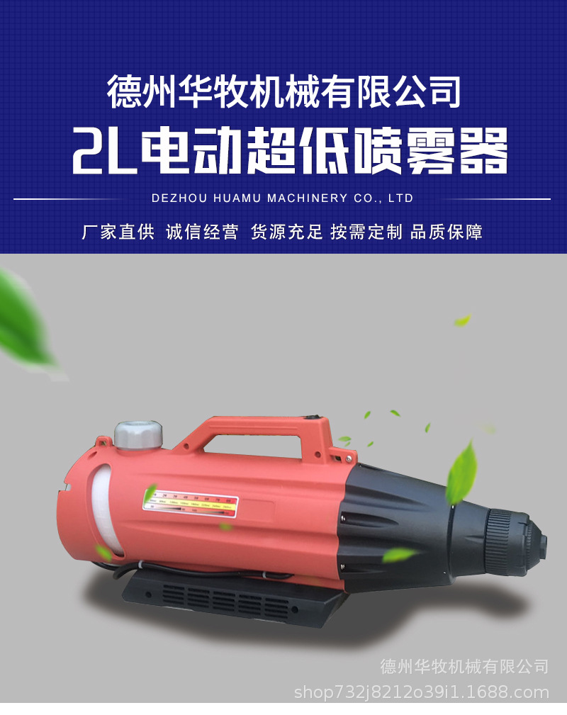 2l電動(dòng)_01.jpg