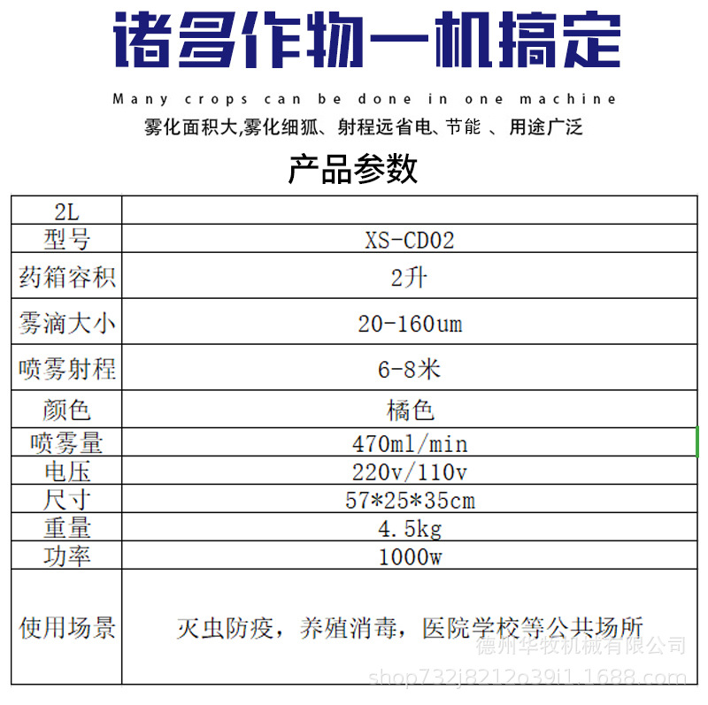 2l電動(dòng)_02.jpg