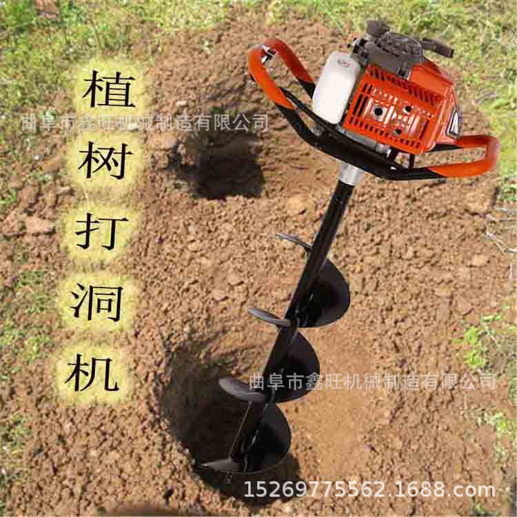手提植樹(shù)打坑機(jī)