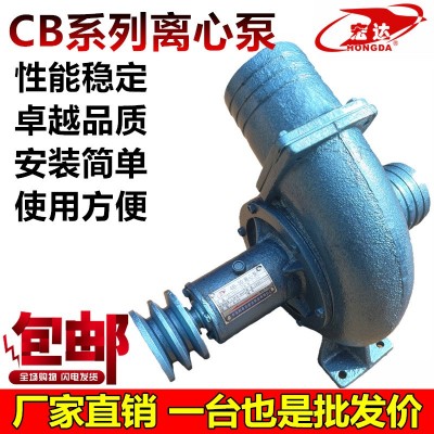 宏達(dá)4B-30離心泵4寸大流量高揚程農(nóng)用單級抽水機果園農(nóng)田灌溉水泵
