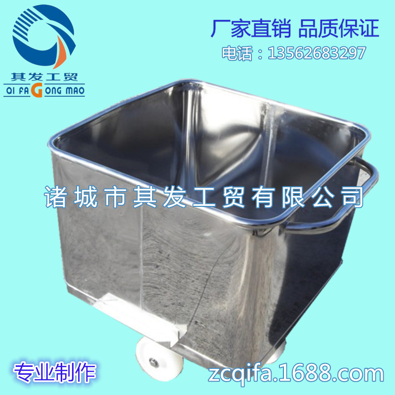 料車(chē)1
