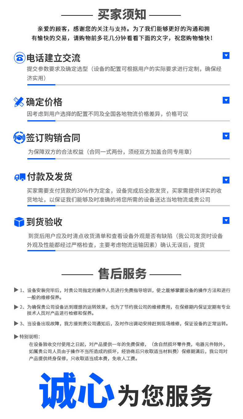 漂燙詳情_06.jpg