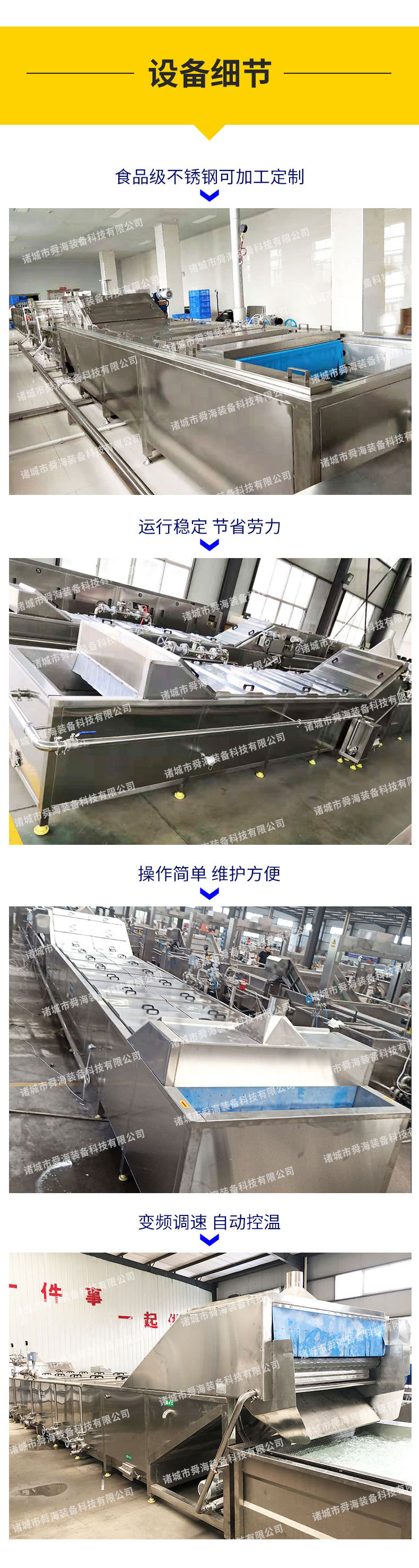 漂燙詳情_03.jpg