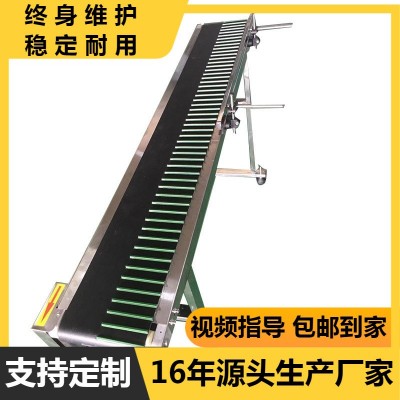 加導(dǎo)條線皮帶輸送機　化妝品噴碼輸送機 瓶底噴碼輸送帶傳送機