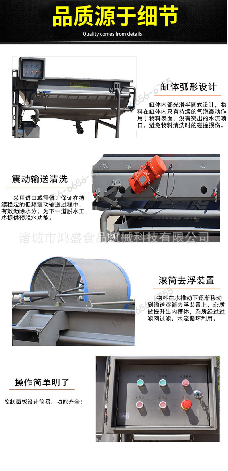 細(xì)節(jié)內(nèi)頁(yè)