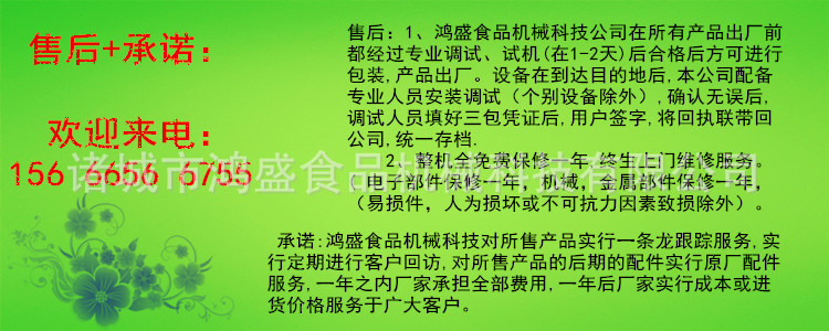 售后.jpg